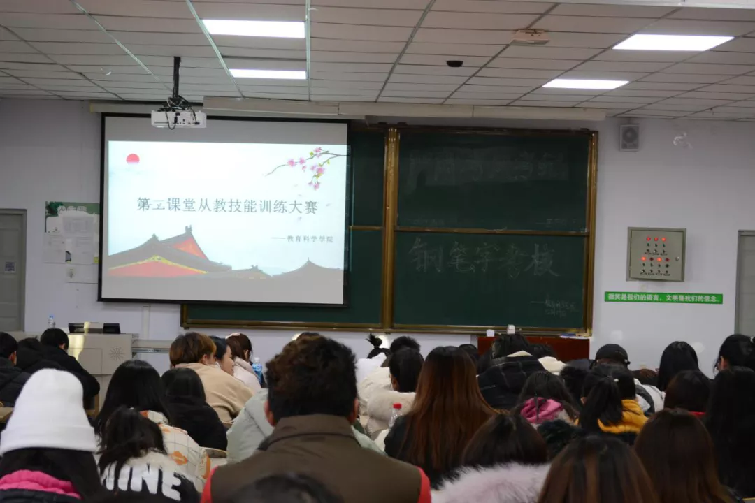 “爱国精神永不朽，红色文化永传承”——yl6809永利开展第六届第二课堂从教技能书法大赛