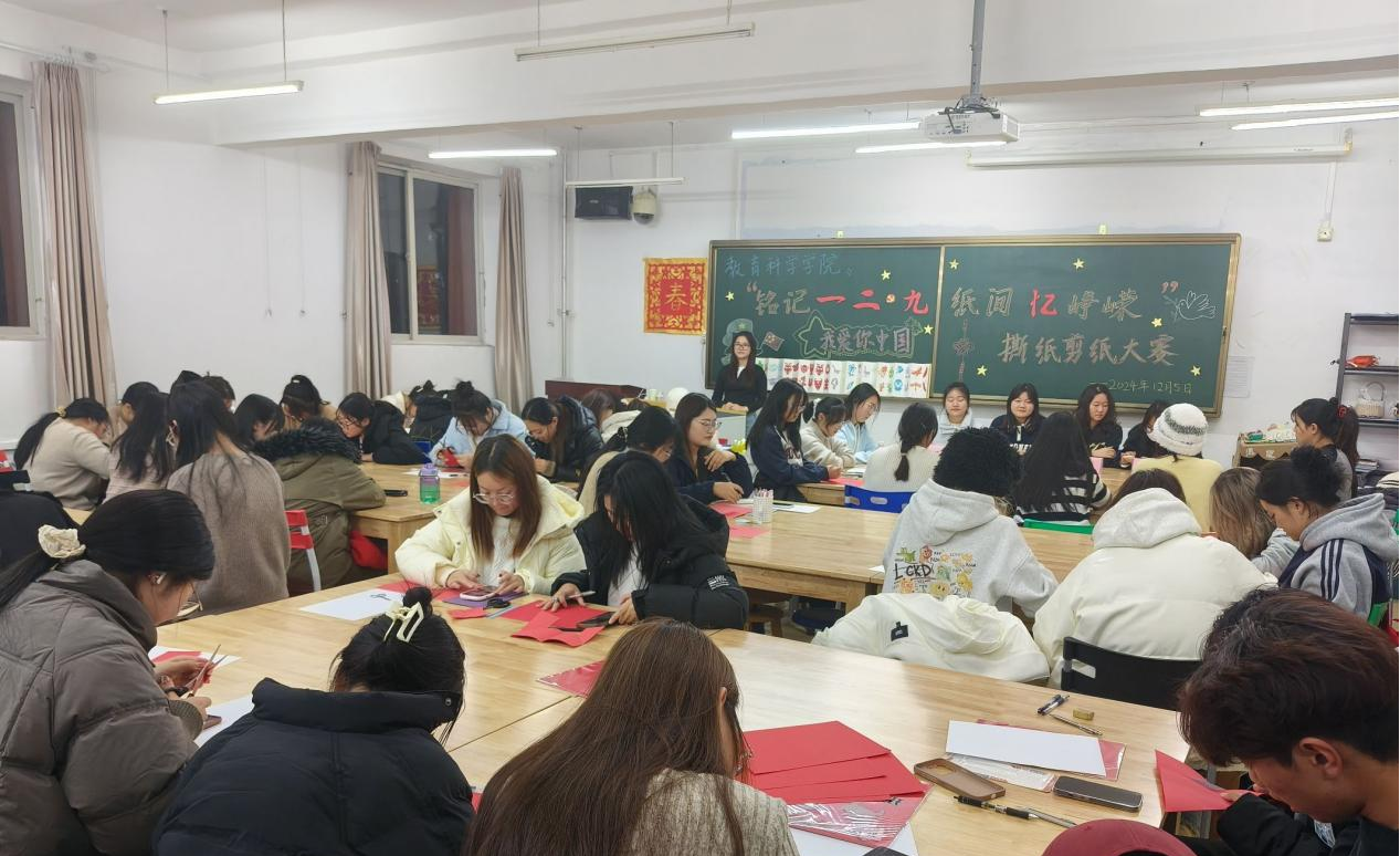 铭记历史 砥砺前行|yl6809永利举办纪念“一二·九”运动主题撕纸剪纸大赛